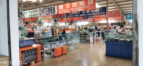 朝龍五金交電市場指南 地址、電話、價格、團購及營業時間全解析