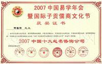 公司工廠店鋪取名改名 商務信息咨詢服務解析——上海寅卯商務咨詢的數字化轉型與創(chuàng)新實踐