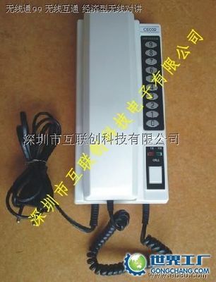 沈陽天融商務信息咨詢 扎根世界工廠網，賦能全球企業庫的商務信咨詢服務