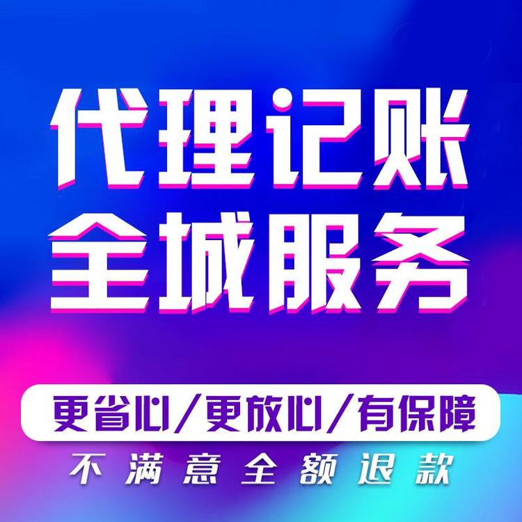 商務代理代辦服務,辦公服務
