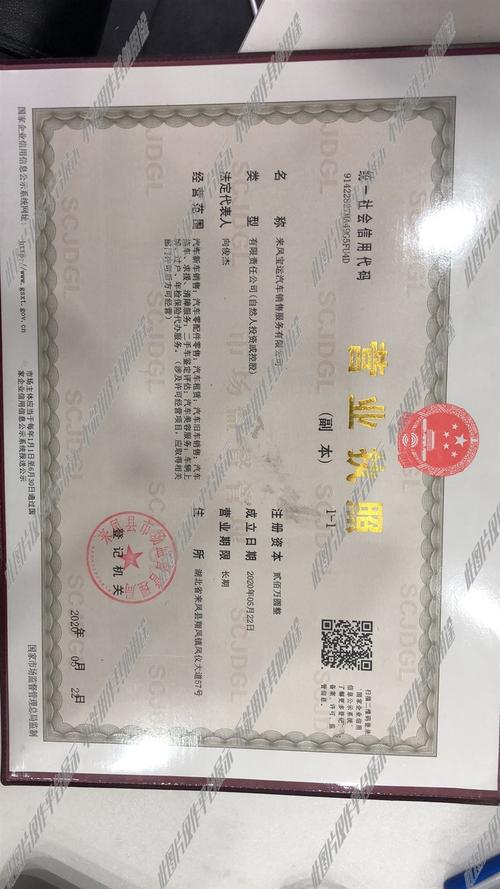 深耕服務沃土，共繪縣域經濟新藍圖——記來鳳縣融翼商務信息咨詢的使命與實踐